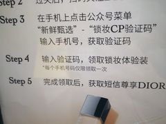 -Dior迪奥(上海世茂广场店)