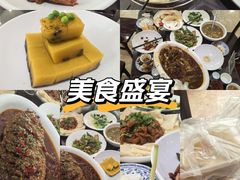 -邢家锅贴老店·非遗·开封菜(金明广场店)