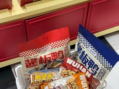 -巴公房子