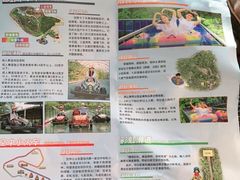 -海南槟榔谷黎苗文化旅游区