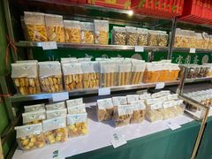 -宝圆斋清真糕点·蛋糕