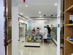 -中泽口腔(台江店)