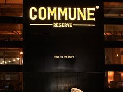 -COMMUNE RESERVE幻师(愚园路店)