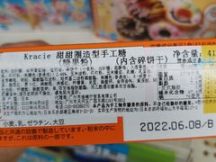 -山姆会员商店(亦庄创意生活广场店)