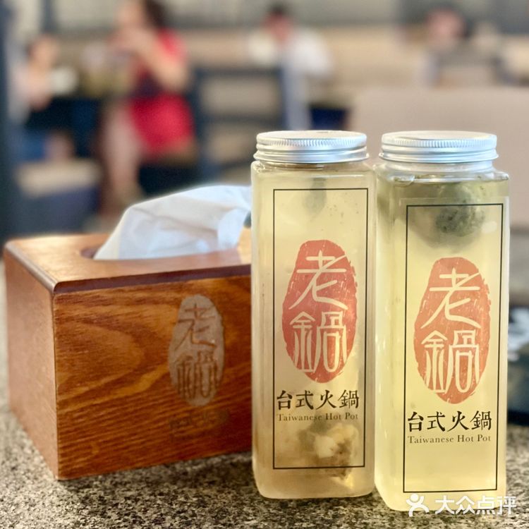 除了火鍋還有台式米線🍜