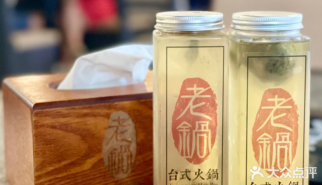 除了火鍋還有台式米線🍜
