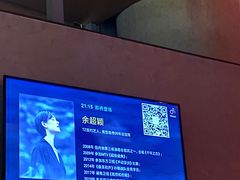 -TZ House音乐现场(来福士中心店)