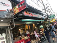 -Dang restaurant (patong phuket)
