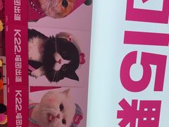 -K22.酸奶草莓(烟台芝罘店)