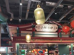 -辣小鲜·南昌大排档(船山路店)