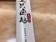 -壹只卤鹅·潮汕菜(莲塘店)