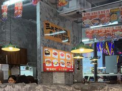 -笔记安顺夺夺粉火锅