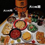 店名:有蘸·闽南烧酒配(花开富贵店)