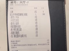 -钟菜·粤菜点心·宴请(海上世界·汇港二期店)