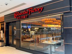 -The Cheesecake Factory芝乐坊餐厅(王府中环东座店)