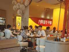 -六月雪干锅(涪城万达广场店)