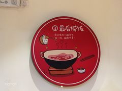 -苗小坛酸汤鱼(酒仙桥店)