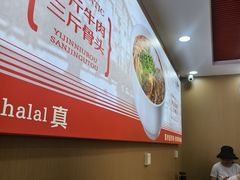 -西京医院