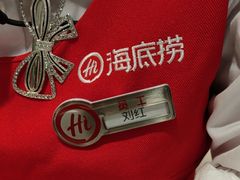 -海底捞火锅(凤凰广场店)