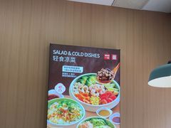 -嘉和一品粥(马家堡店)