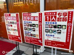 -华为西安研究所v4-食堂1