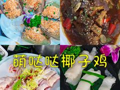 -椰梦长廊
