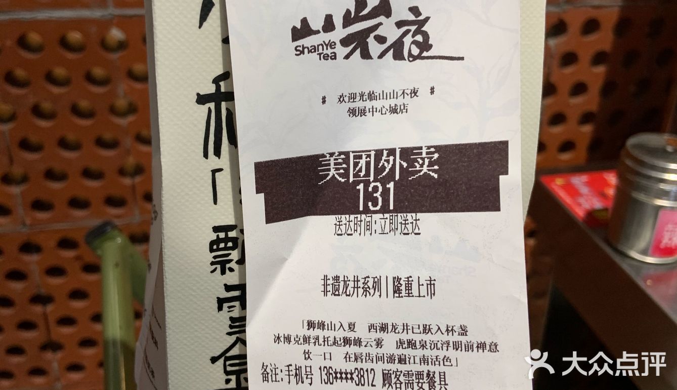 吃喝玩乐的生活状态越来越好