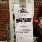 吃喝玩乐的生活状态越来越好