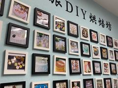 -爱之旅diy烘焙坊(西直门店)