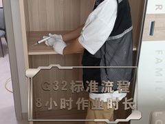 -绿色家缘甲醛治理公司(中关村店)
