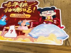 -豪客来牛排(府河店)