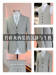 -钴蓝西服定制·男士礼服租赁(鄞州店)