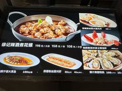-徐记海鲜(大明宫|北二环店)