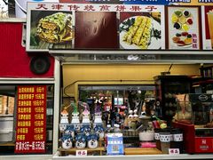 -天津五大道文化旅游区