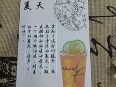 -鹊茶咖啡•新中式(深圳首店)