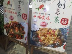 -小镇印象音乐餐吧(莲塘店)