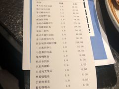 -泰傳奇
