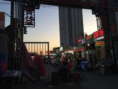 -新五爱道夜市