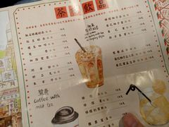 菜单-孖记茶档·热腾茶餐(乐峰店)