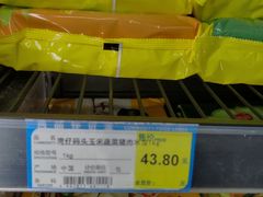 -JustFresh捷德鲜超市(西康店)