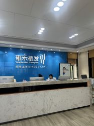 -雍禾植发