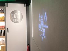 -果之满满鲜榨果汁(美罗城店)