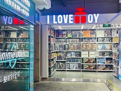 -骑鹅公社(南开大悦城店)