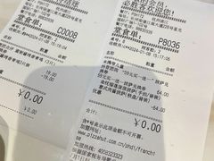 -必胜客(滨江店)