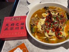 -天辣(金桥啦啦宝都店)