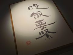 -越谜·越南餐厅(长白店)