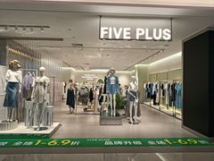 -友阿国际广场(邵阳店)