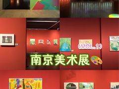 -江苏省美术馆(长江路新馆)