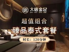 -美豪丽致酒店(兰州万达广场欣大百货店)
