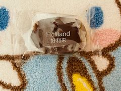巧克力半熟芝士-好利来(奥林匹克购物广场店)